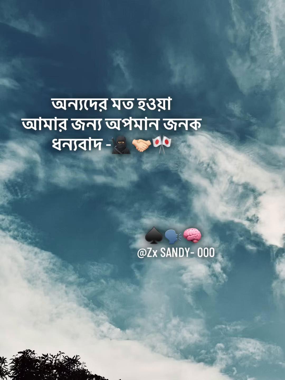 @乙x⚡️𝙎 𝘼 𝙉 𝘿 𝙔- 000