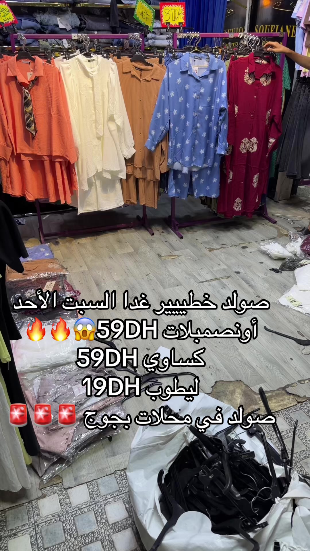 @Soufiane_store