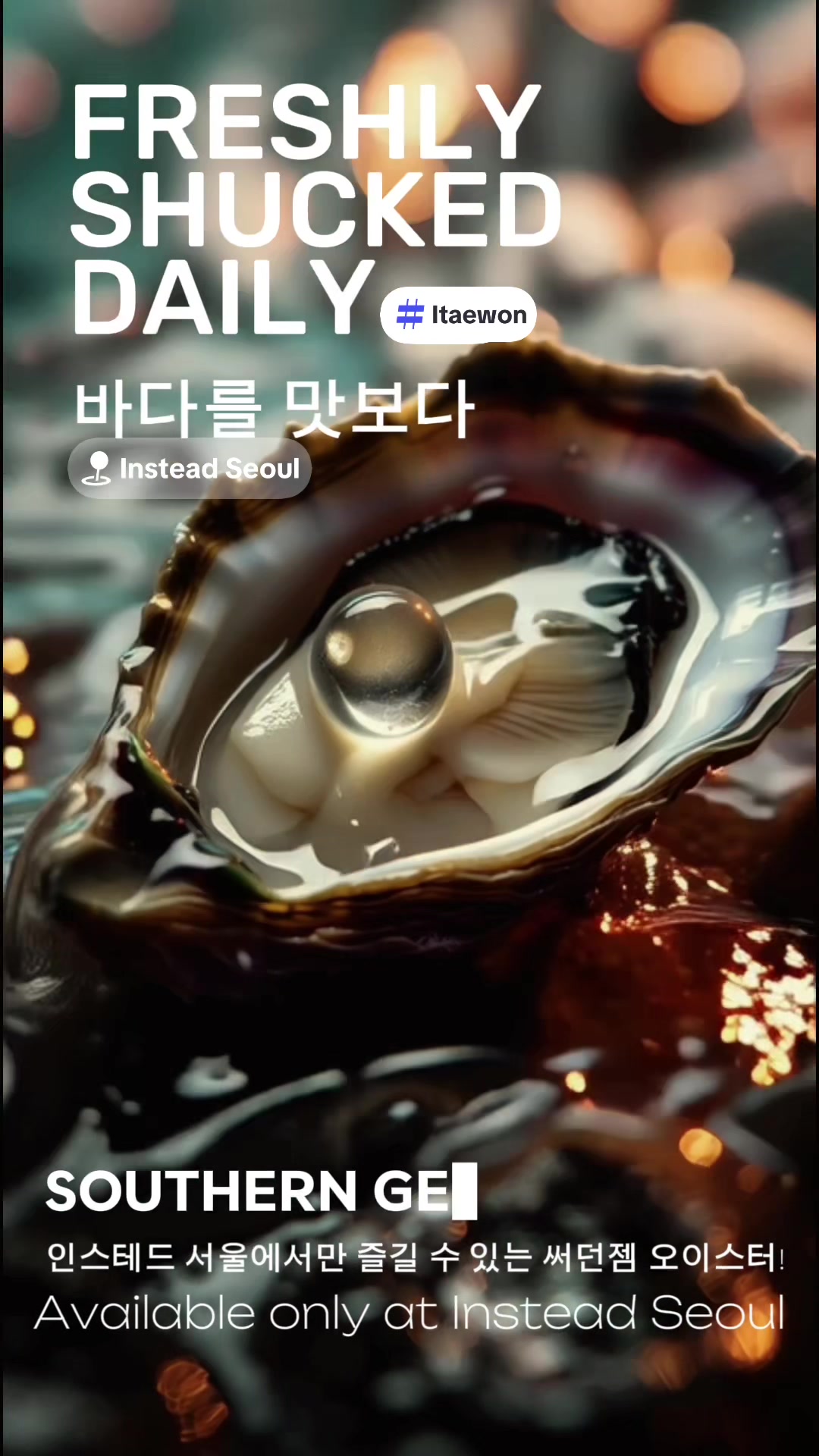 @Instead Seoul