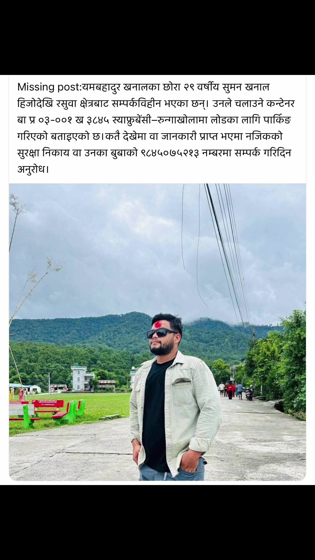 @Asmita pokhrel