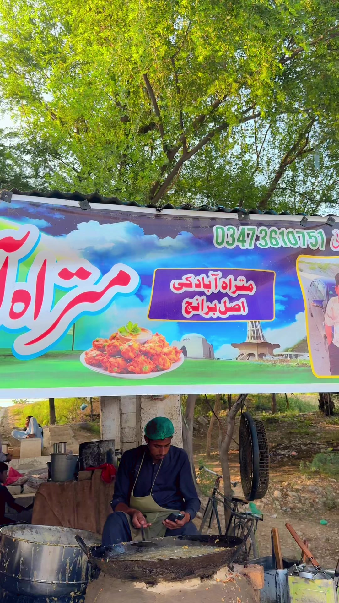 @muzamil_hotel_matrahabad