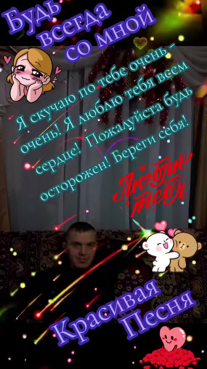 @🇷🇺❤️ТАНЮША❤️🇷🇺