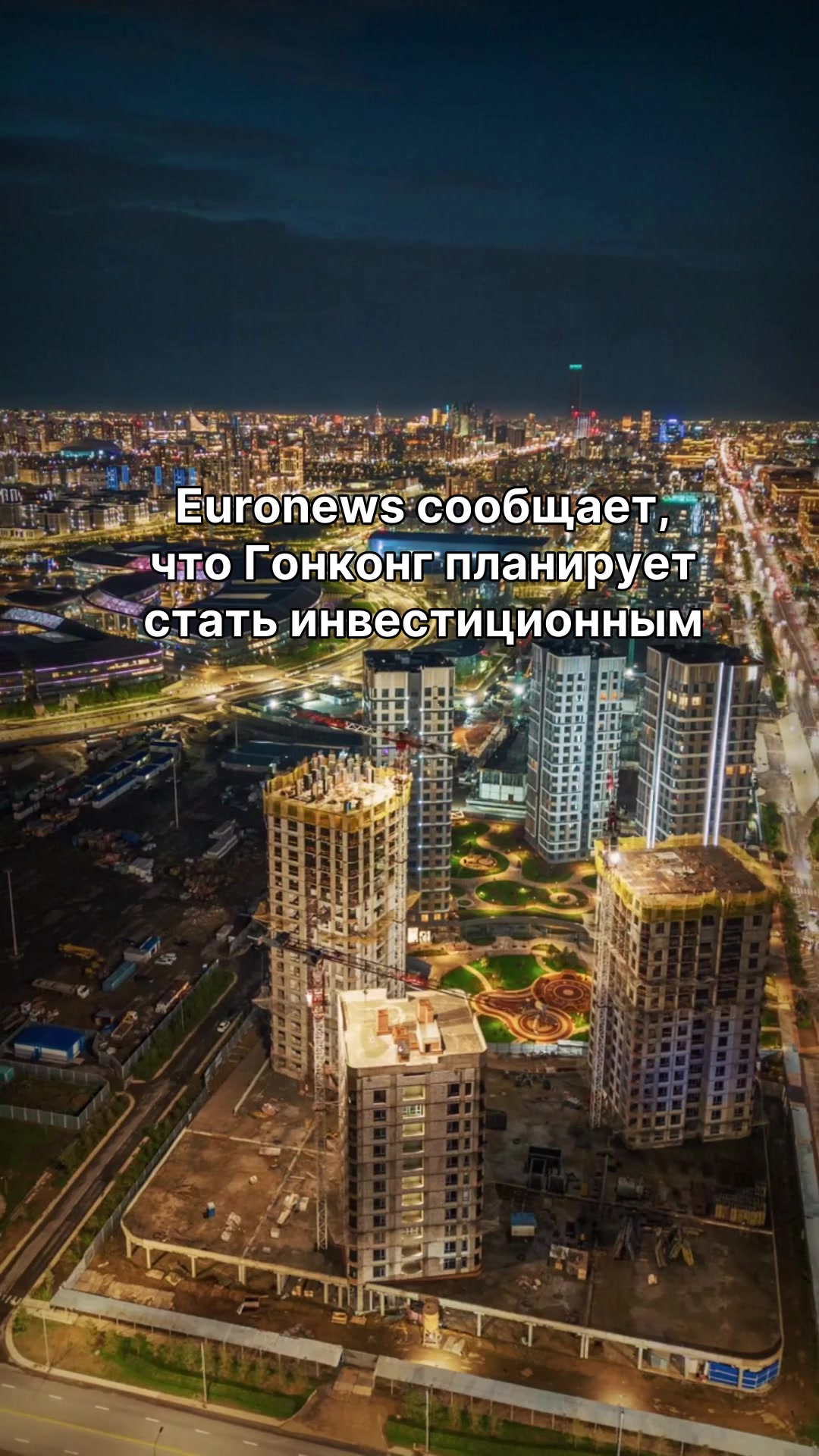 @Politoday: Новости Казахстана
