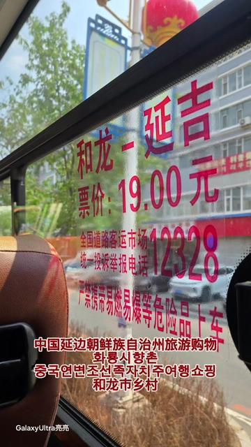 @韩国旅行旅游大妈导游翻译/韓國旅行旅游大媽導遊翻譯
