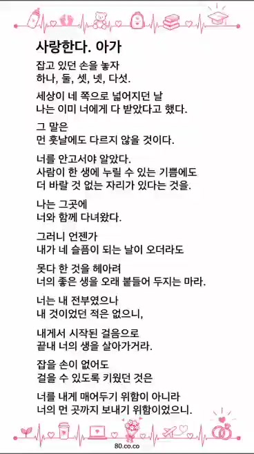 @호랭이