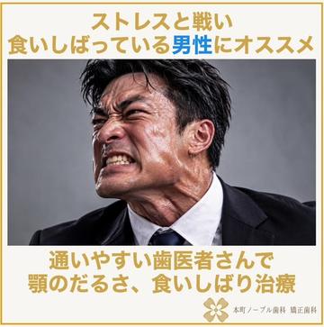 @谷口貴一(歯医者)