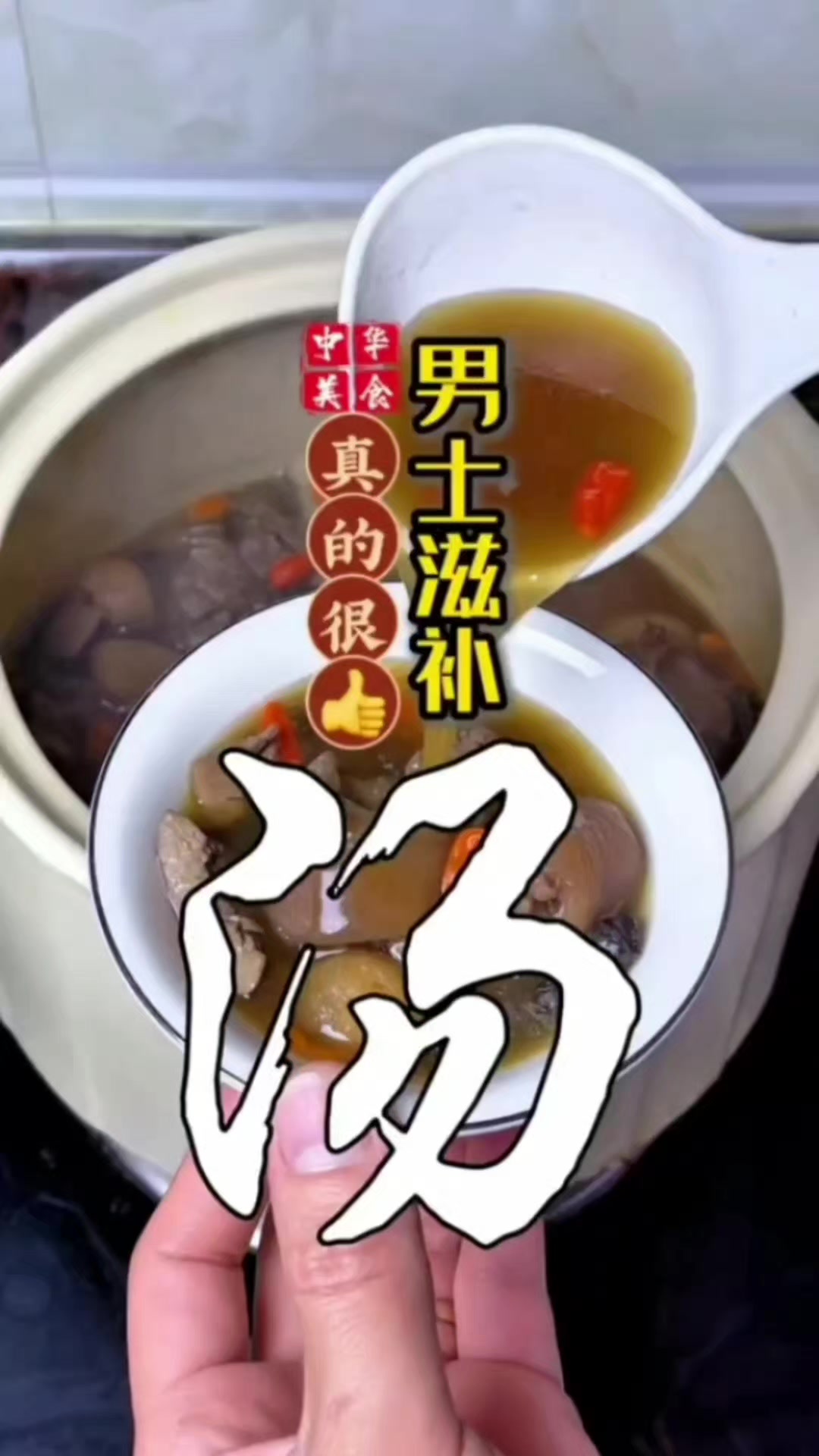 @黃智勇