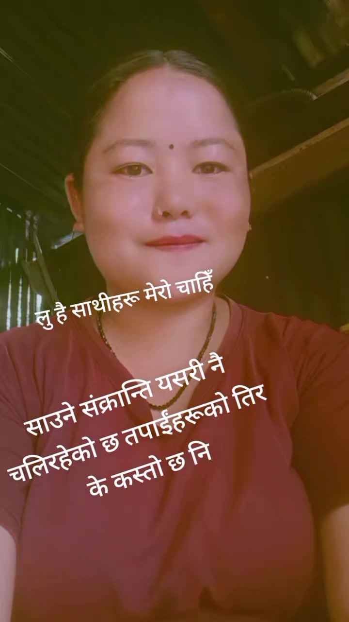 @Pramila Limbu