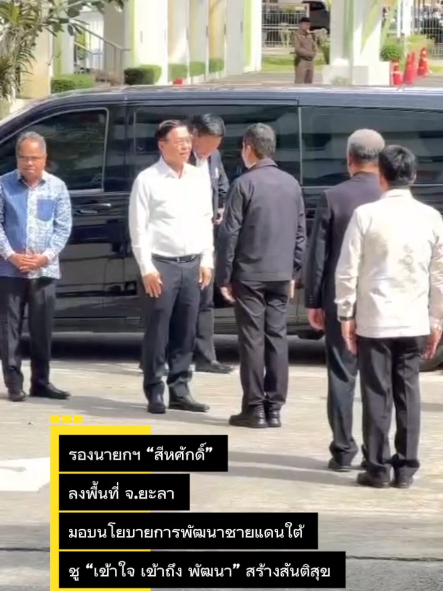 @ประชาสัมพันธ์จังหวัดปราจีนบุรี