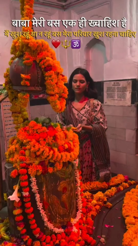 @Sukoon Mahadev 🙏🕉️