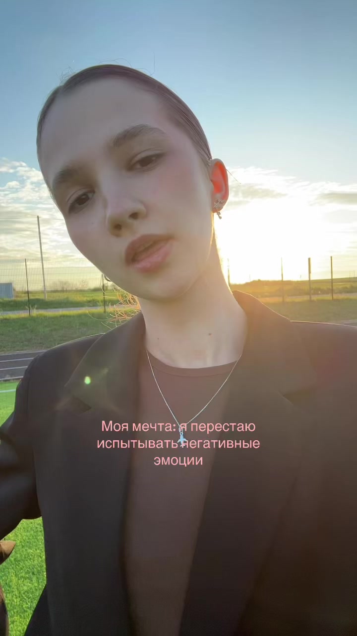 @тг: остинка фэнс