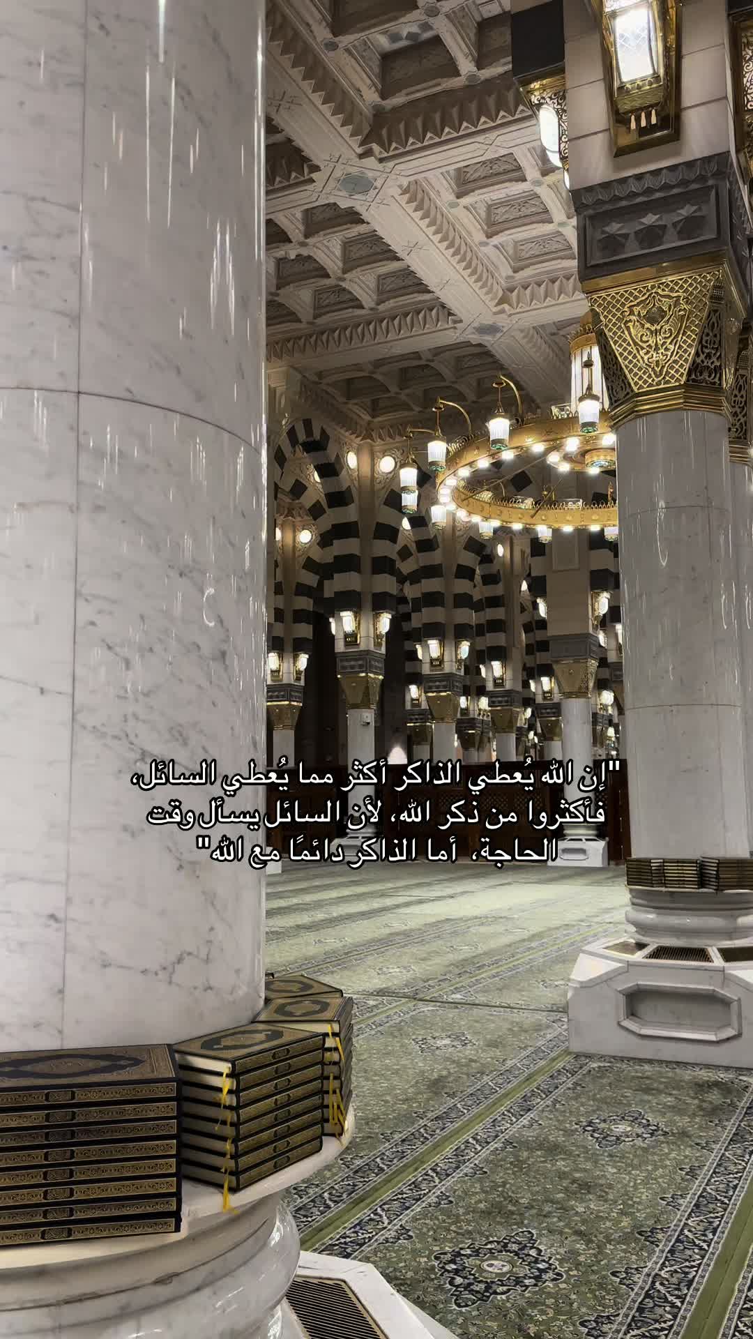 @متطوعة | المدينة المنورة 🕌