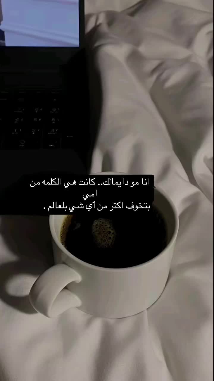 @نيڤين السيد🍃🩷