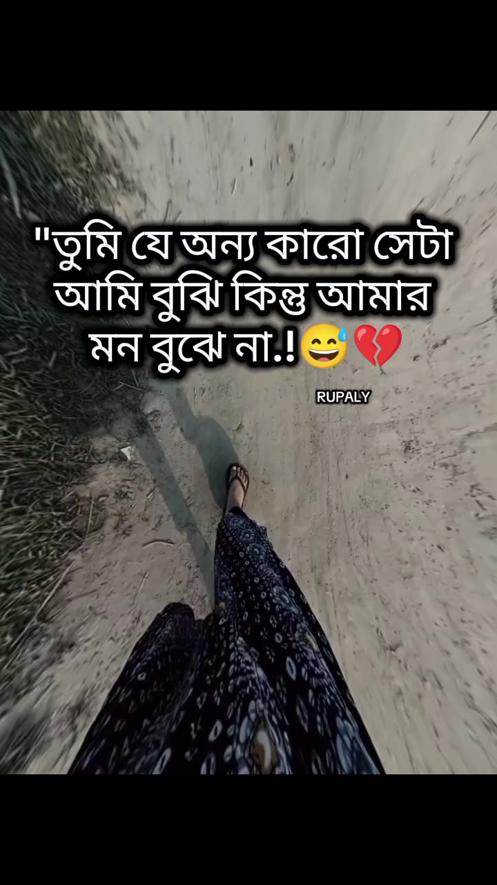 @✨_RUPALY_✨