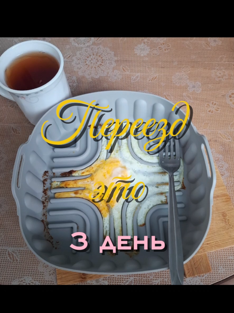 @СеЛина