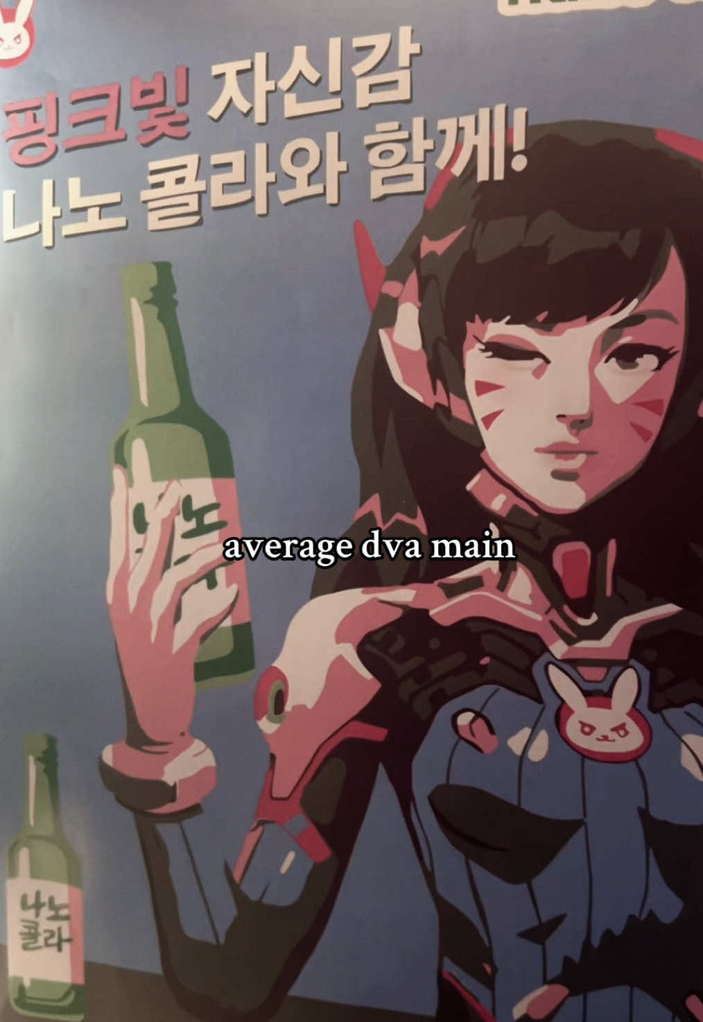 @lottie hana