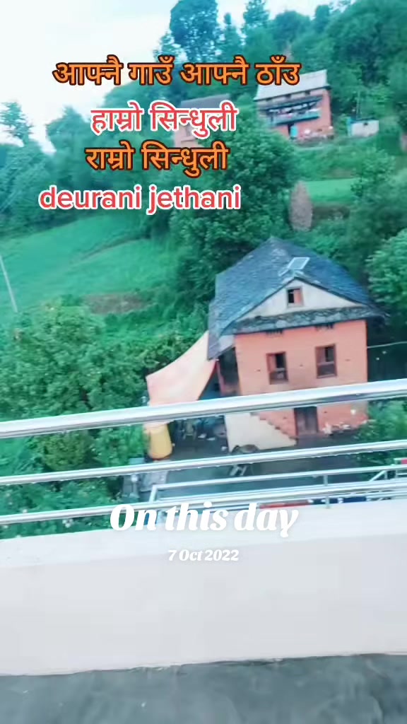 @Ishu Karki Thapa