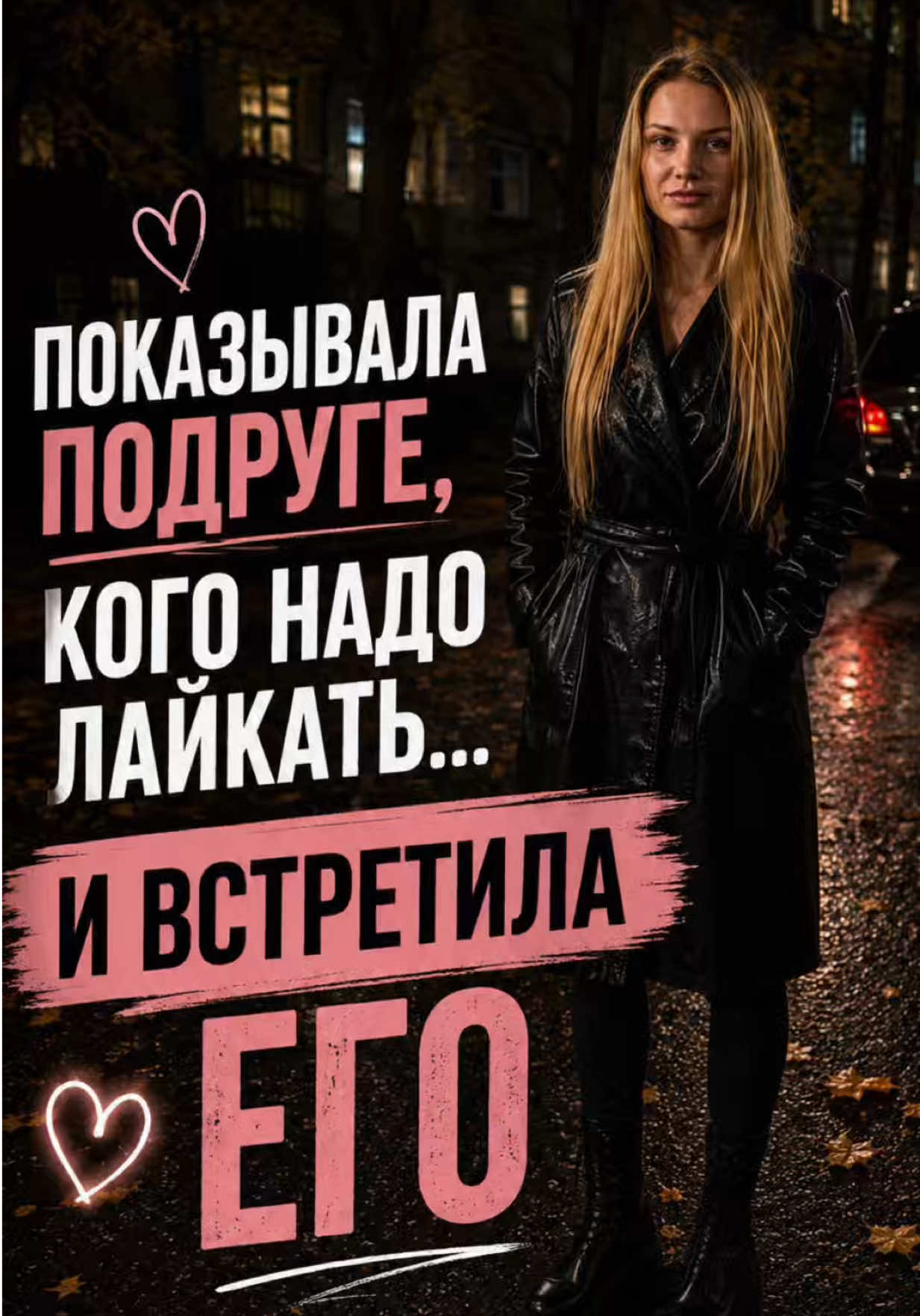 @Ирэн