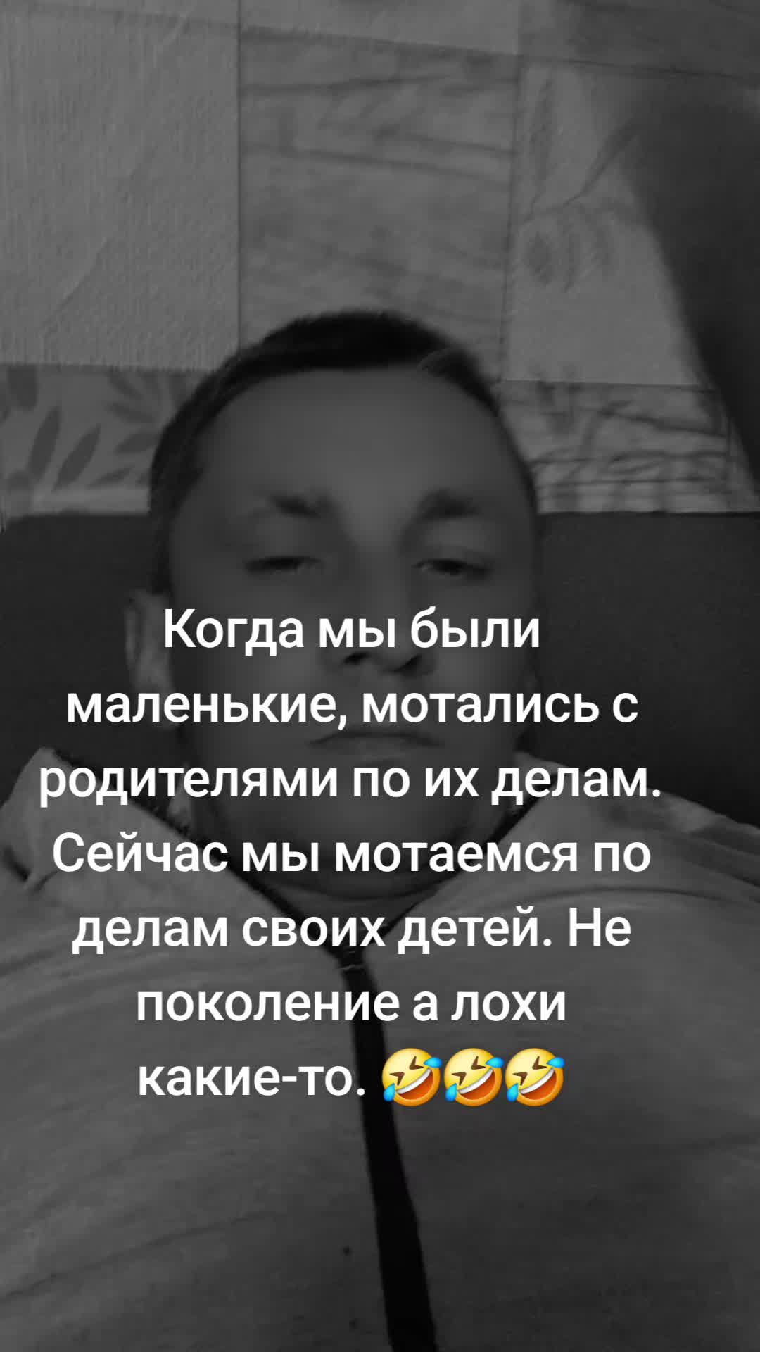@NEPROVOKATOR 🤨