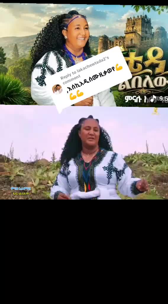 @Mesert Tesema