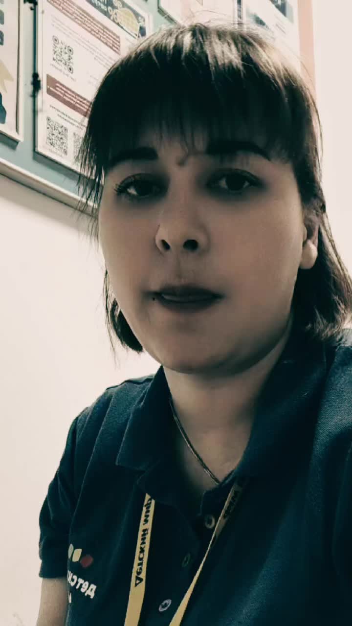 @сама своя куда там твоя