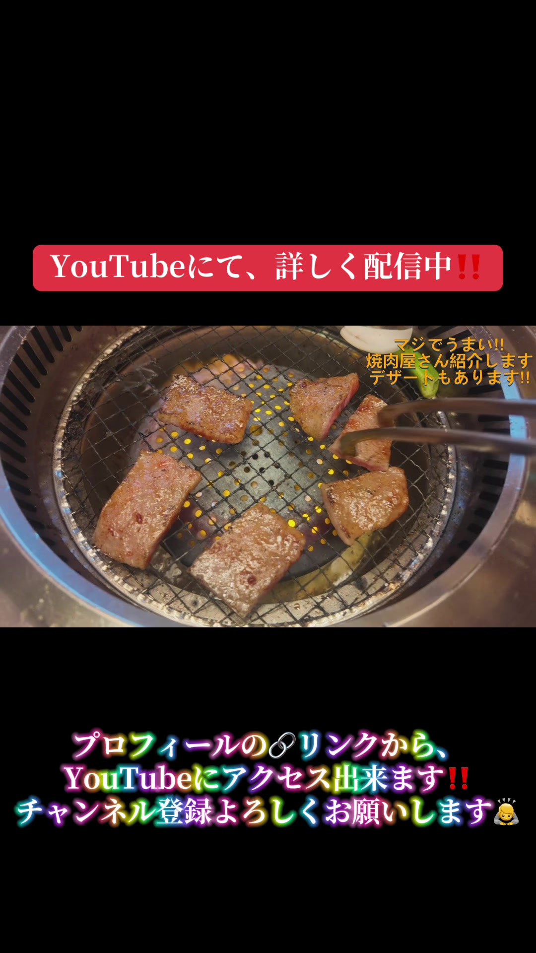 @しんちゃんTV