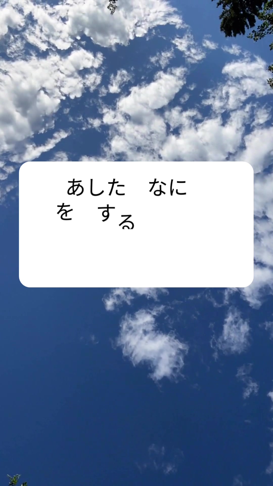 @japaneasy1