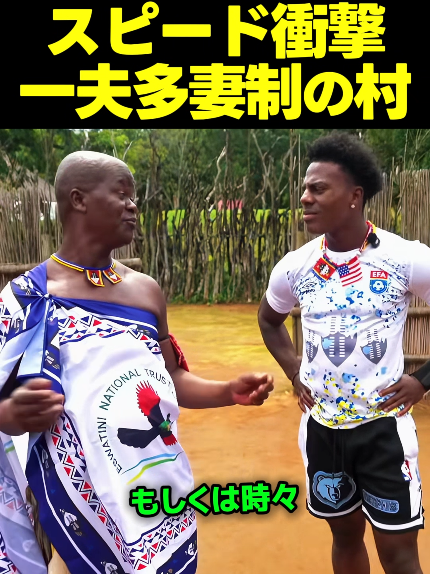 @スピードジャパン