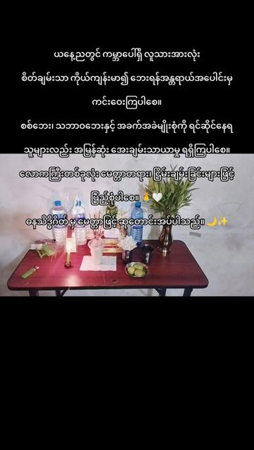@ဓနသိဒ္ဓိကုန်စည်ပို့ဆောင်ရေး