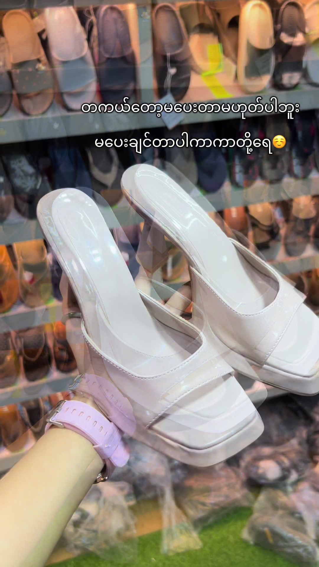 @Seinsi shoes collection