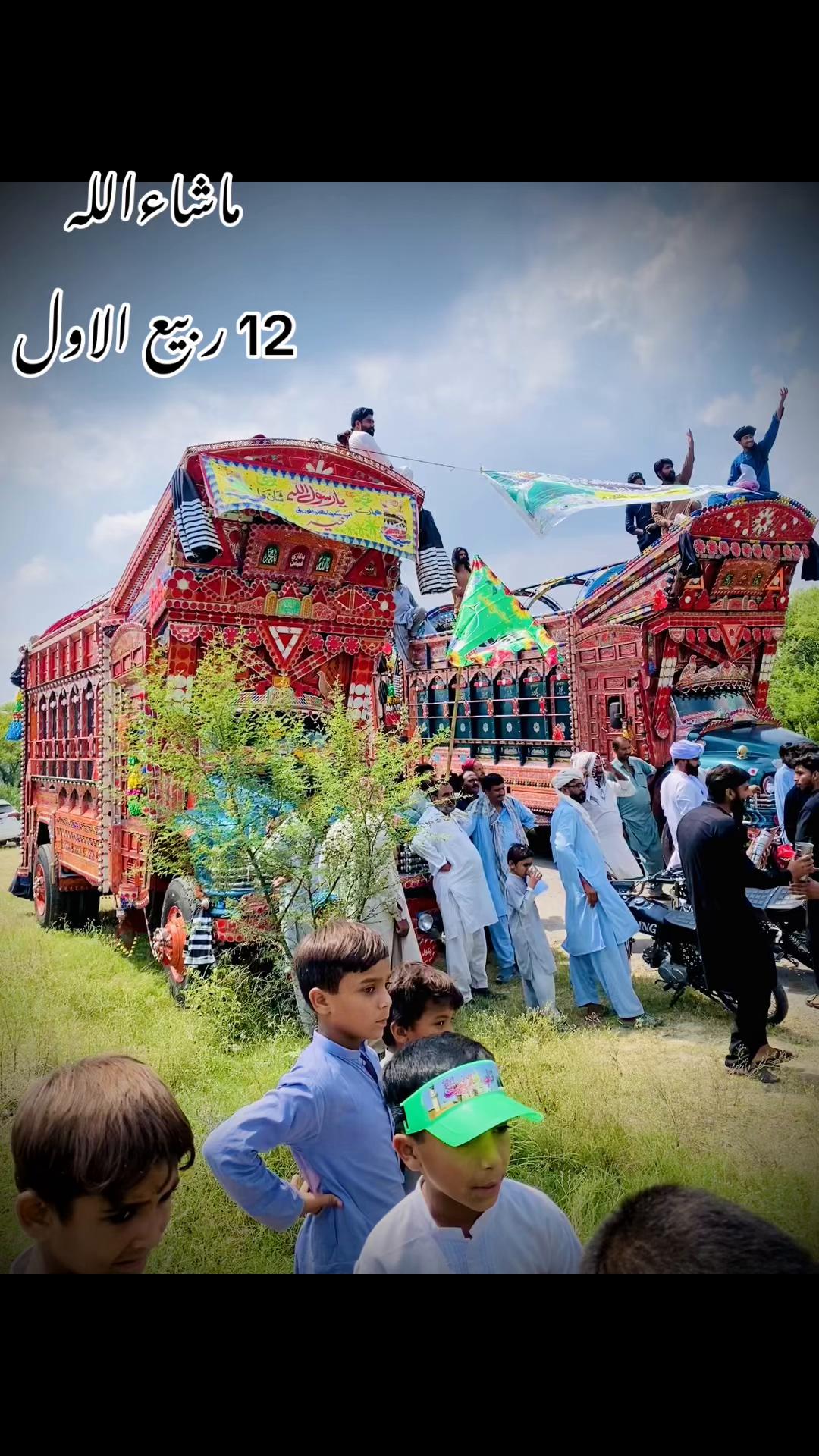 @اعوان زرعی فارم 🌾