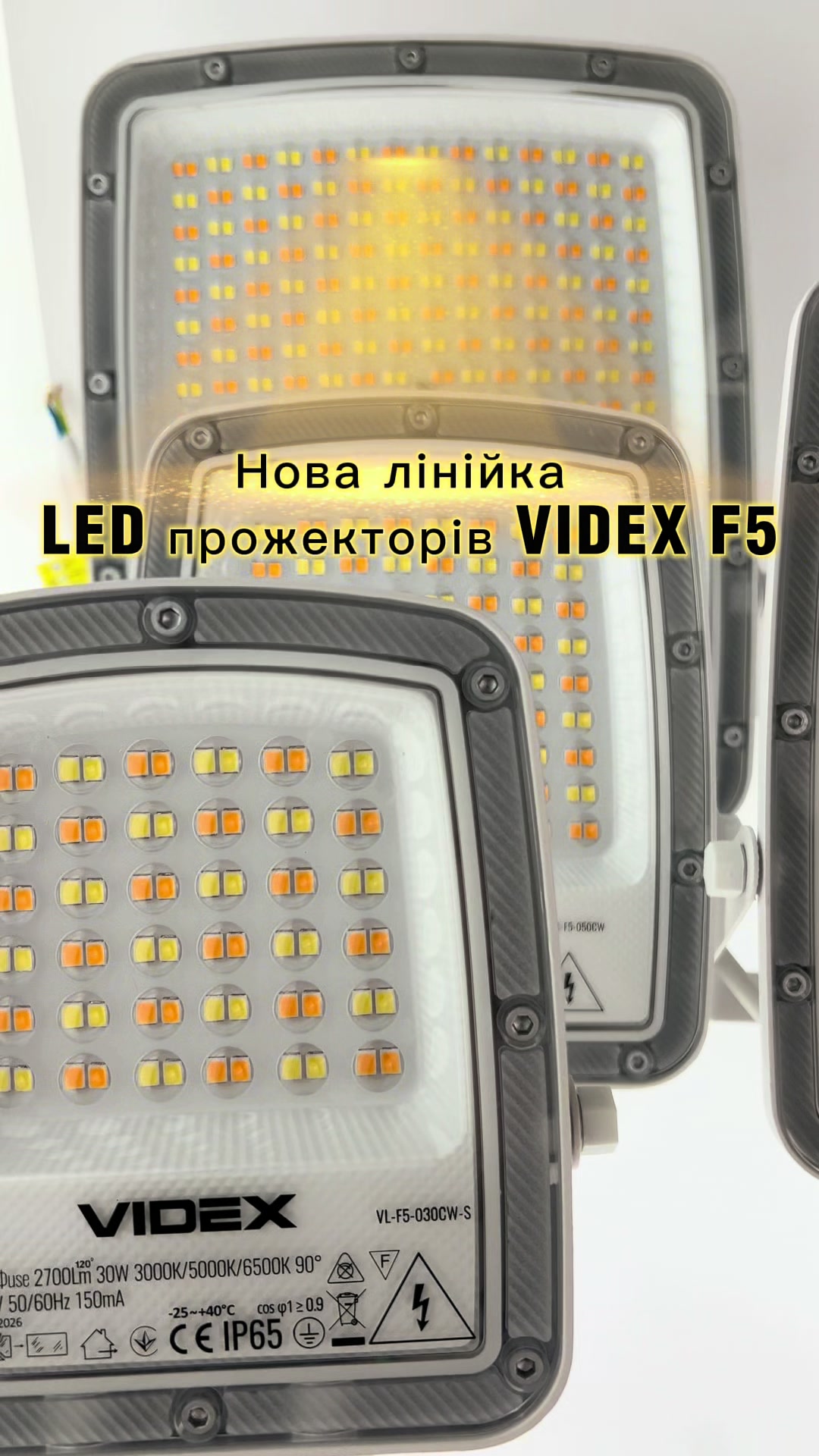 @Videx.ua