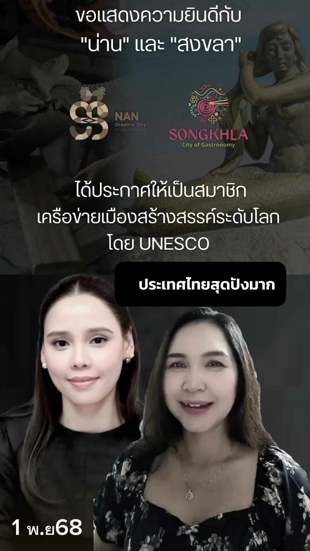 @หยิกแกมหยอก