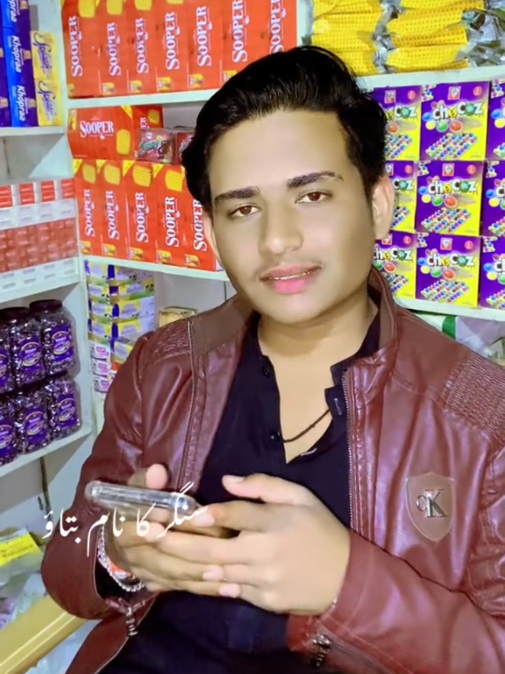 @ڪيلاش چيلاڻي