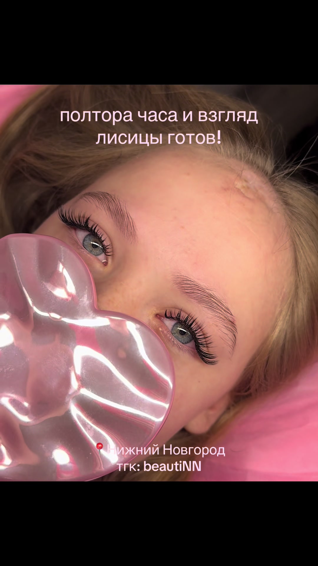 @НН|НОГТИ|РЕСНИЦЫ