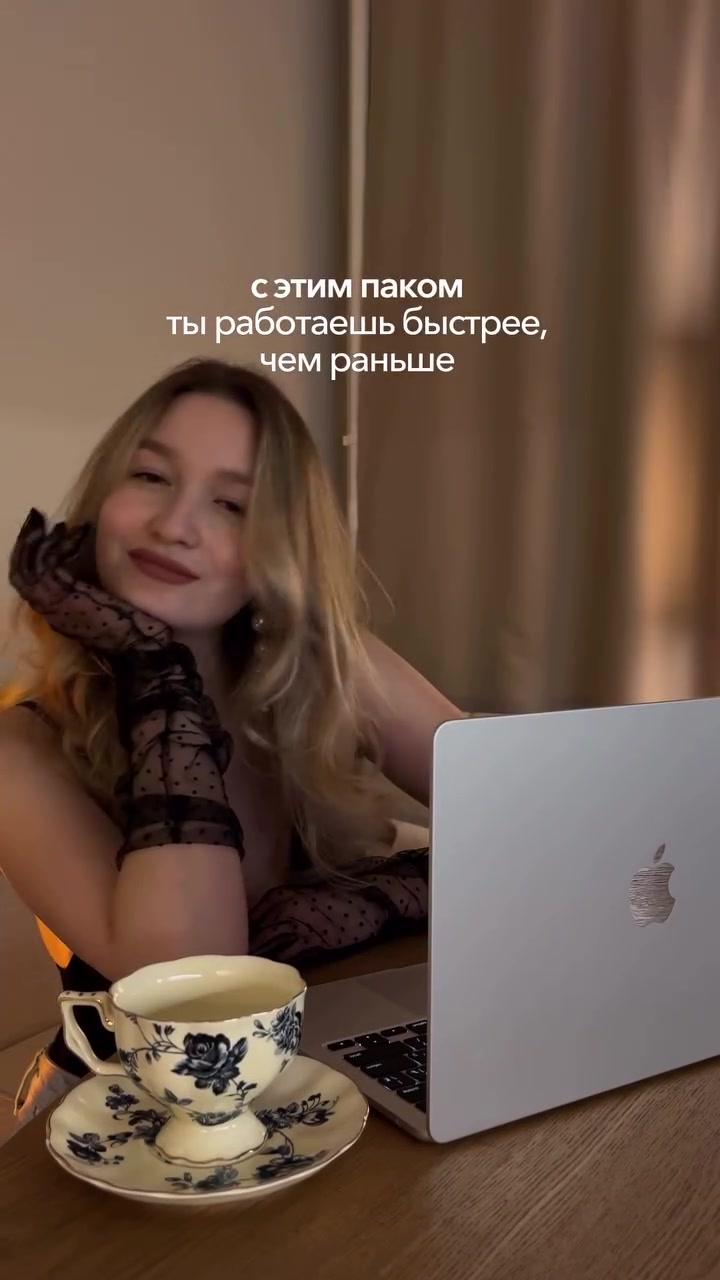 @Диана Сайфутдинова