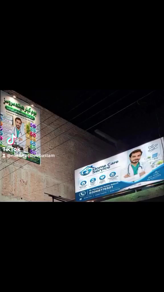 @Dr Mehboob Aslam