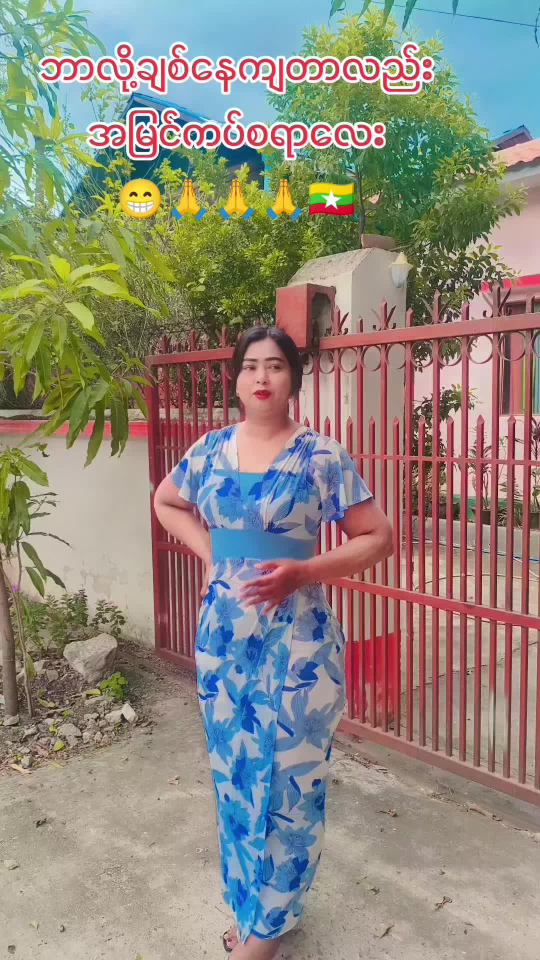 @ဂျိိန်းဖောသူ🇲🇲🇲🇲🇲🇲