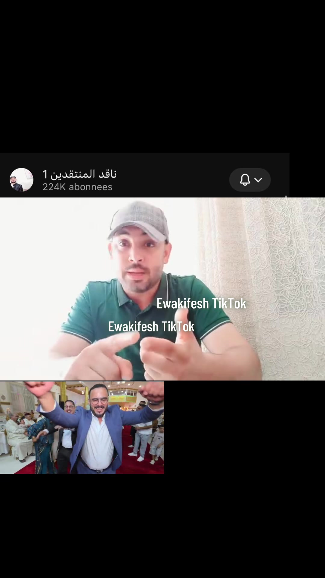 @🔥إيوا كيفاش🇲🇦EwaKifesh🇳🇱