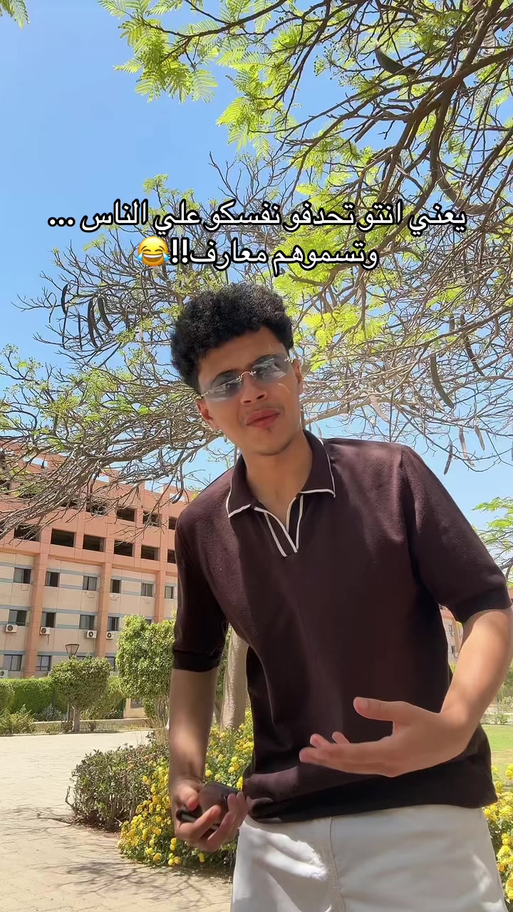 @نُور الدين