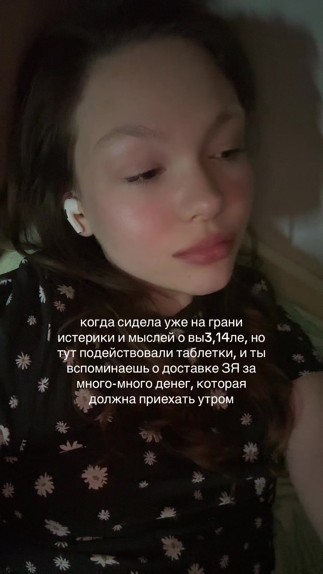 @POLINA TRYGO