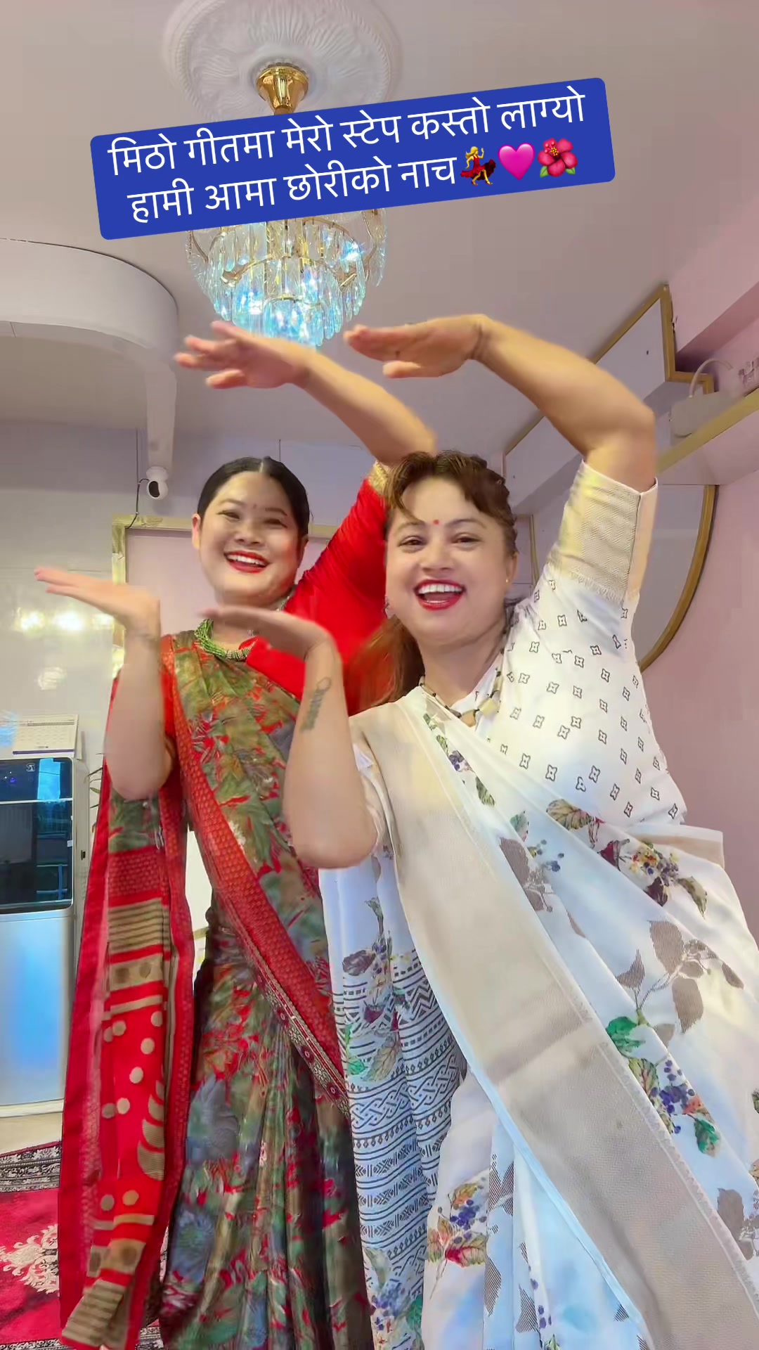 @Smriti Timilsina👉GURUAAMA