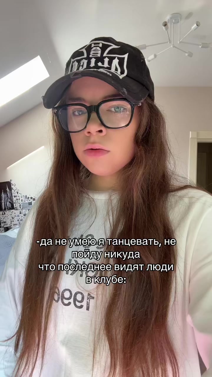 @пепсик