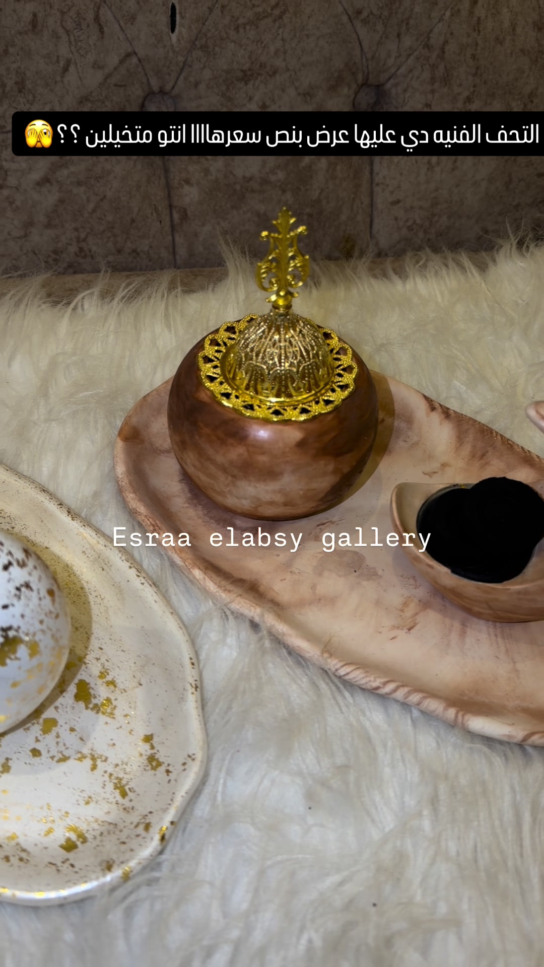 @esraa el3absy gallery