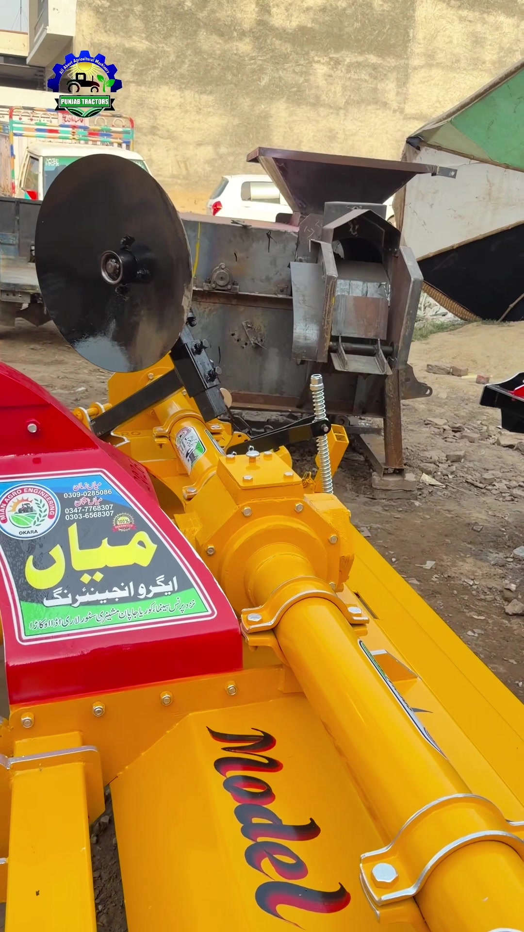 @Punjab Tractors