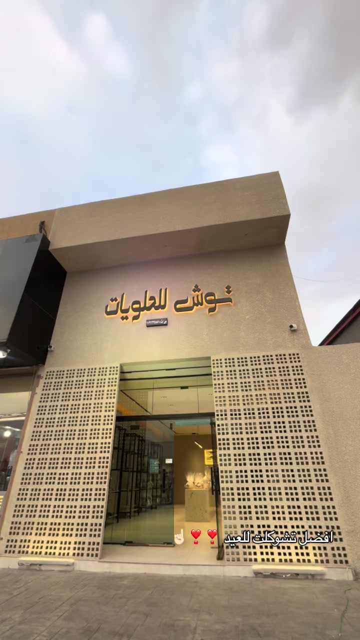 @التميمي ⚔️