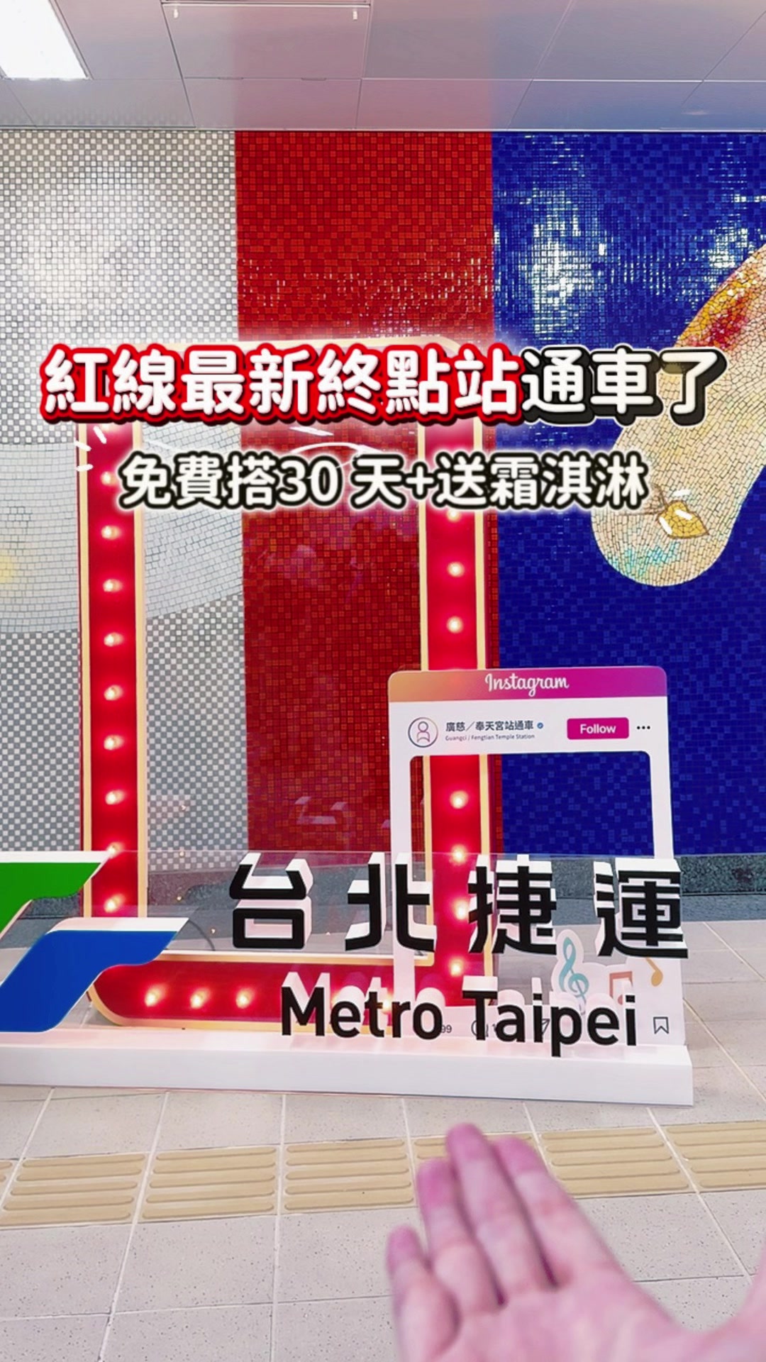 @AR生活地圖