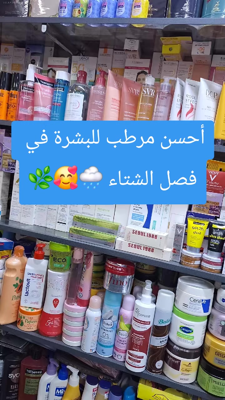 @mon_makeup