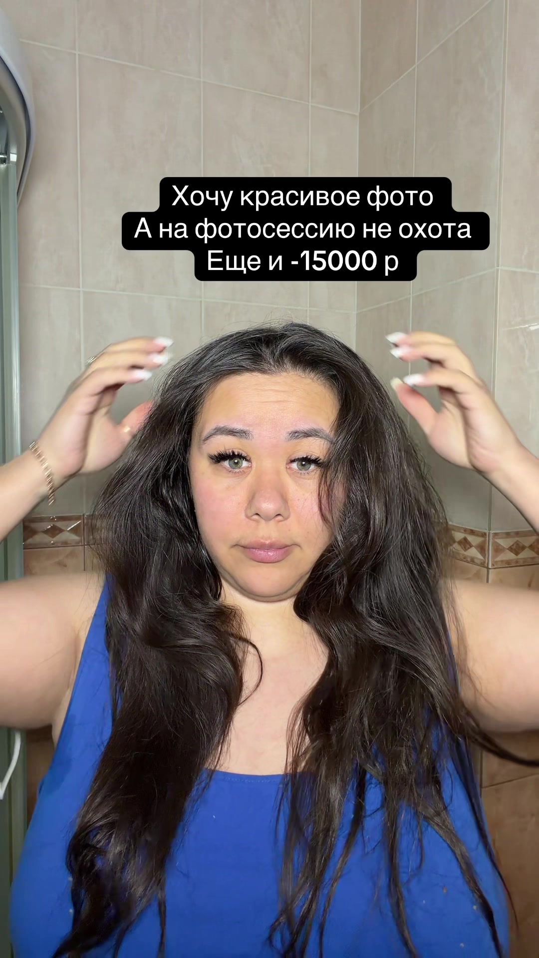 @Тгк: МОСБУЛОЧКА
