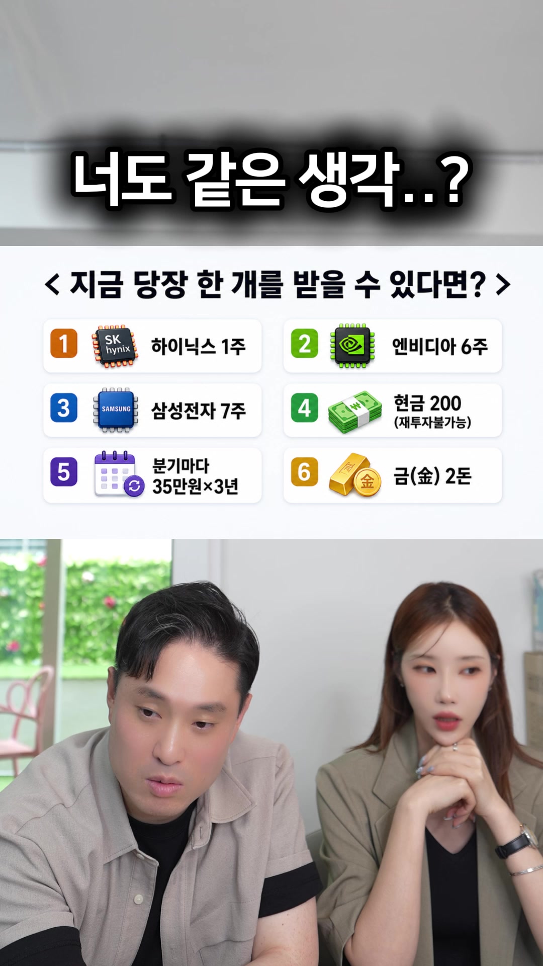@박명완 | 집에 가고싶은 회사대표